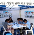 한국IT직업전문학교, 중구진로박람회 직업체험 참가