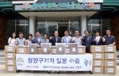청양 구기자 일본 수출 길 첫 발 내딛어