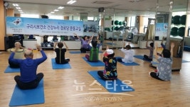 구리시보건소 홀몸어르신 운동지원 경로당 활력