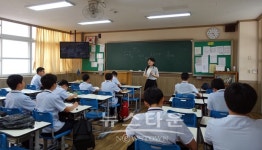 아산중학교, 순천향대 공자아카데미와 함께하는 중국어교실 방과후학교 운영