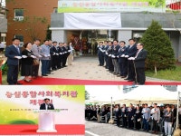 수원시, 권선구 능실종합사회복지관개관식 가져