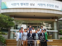 원주시 부론면과 성남시 하대원동 주민자치위원회 자매결연