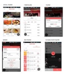 항진제강구내식당 | 런치패스, 모바일 식권 서비스 출시