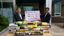 ㈜씨앤 파트너스, 세마동에 사랑의 쌀 기탁