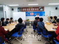 오산시 건강생활지원센터 , 고♥당 제로 심화과정프로그램 열어