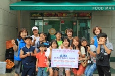 송라초등학교 사진동아리, 손바닥 사진전 사랑의 모금전달