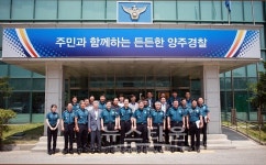 서범수 경기북부경찰청장, 양주경찰서 치안현장 간담회 개최