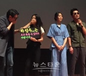 김태리, 하정우 보고 죽을 수 있어서 다행이다 플랜카드 문구에…폭소