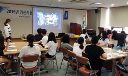 경산시 청소년 문화의 집, 나도 바리스타 진로체험 실시