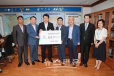 화경종합건설(주)아산시 1호가입으로 지역사회 나눔문화 확산에 앞장