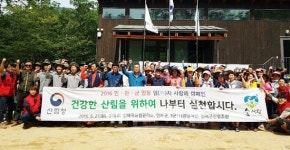 산림청 인제국유림관리소, 민·관·군 합동 임(林)자 사랑해 캠페인 실시