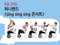 인천수봉문화회관,작은 음악회 공연