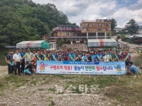 화도․수동행정복지센터16년 여름철 물놀이 안전사고 예방 홍보