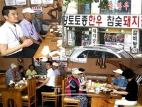 연수노인복지관 재가노인센터, 홀몸노인 점심대접