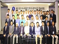 하나이비인후과, 제11회 하나이비인후과 네트워크 학술대회 개최