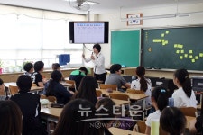 온양 풍기초, 2016어울림 프로그램 안전하고 행복한 학교 만들기