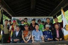 제14대 회장기, 노원구등산연합회 회장배 등산대회 '성료'