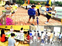 수원서평초교, 제 2회 친구사랑 주간 맞아 학교폭력 예방 캠페인