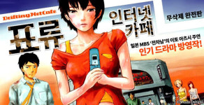 웹툰 플랫폼 피너툰, 여름특선 기담 웹툰 9편 공개...인형놀이, 이야기의 조각 등