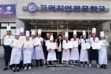 고려직업전문학교 호텔조리학과정, 하계방학 자격증 특강 진행