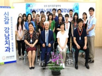 용인시기흥노인복지관, 신갈강남치과와 업무협약
