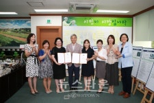 오산시, 공공형 어린이집 지정서 전달
