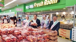 영천시, 영천 복숭아 탑마트 직판행사 열어