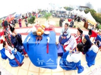 연수문화원 전통 혼례식 참가자 모집