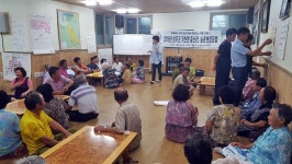 성주군, 중산마을 농촌현장포럼 실시
