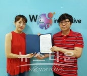 한국IT전문학교 게임학과정, ㈜위고인터랙티브와 산학협력 위한 MOU 체결