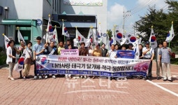 원주시 태장2동 나라사랑 태극축제 홍보 캠페인동참