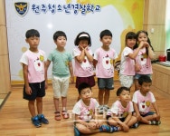 원주경찰서통일어린이집경찰청사 견학