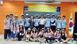 달성군, 청소년 해외테마체험 실시