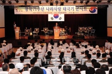 구리시 광복71주년 기념 태극기 콘서트 나라사랑 고취