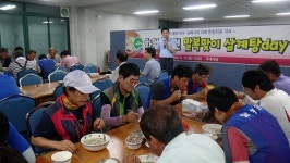 달성군 화원읍, 말복 맞이 삼계탕day 행사 가져