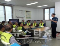 아산경찰서 온천지구대, 아동안전지킴이 18명 대상 직무교육 실시