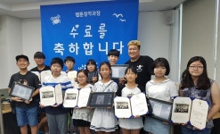 경산시, 웹툰창작체험관 제1기 수료식 가져