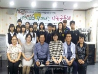 부천시오정노인복지관, 추석맞이 재가어르신 후원금 및 물품모집