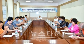인제군 사회단체, 백담사 케이블카 추진 박차!