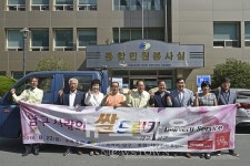 양파TV 방송·대구천사후원회 사랑의 백미 기탁