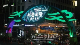 [기획취재]대구 관광 명소, 서문시장 야시장을 夜(야)하게 밝히는 사람들