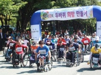 남동장애인종합복지관, 제13회 남동 휠체어 단축 마라톤 대회