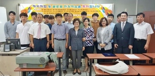 대구공업대, 글로벌 현장학습 및 해외취업 학생 축하행사