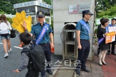 가평경찰서, 학교폭력 예방 및 어린이 교통안전을 위한학교 앞 캠페인실시