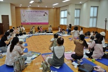 성주군, 임부·영유아 건강교실 운영