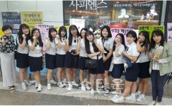 태백 장성여고 워 아이 평창 광화문에서 평창동계올림픽 홍보 활동
