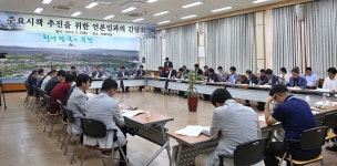 경주시, 시설관리공단 설립 등 주요시책 설명