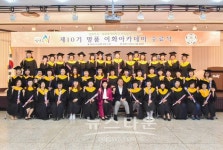남양주시, 제10기 명품 이화아카데미 수료식 가져