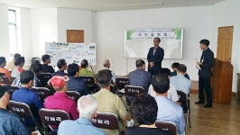 청도군, 신원지구 자연재해위험개선사업 주민설명회