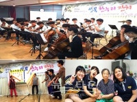 성북노인종합복지관, 추석 맞이 오케스트라 공연